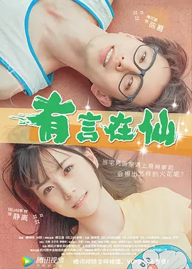 久草干