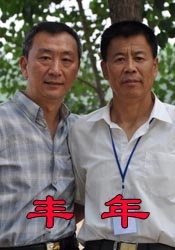 国产欧美中文字幕
